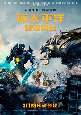 星际远征 星辰视频在线观看