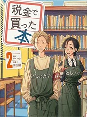 木刻少年漫改剧海报，第一季十六集，第二季排期未定档